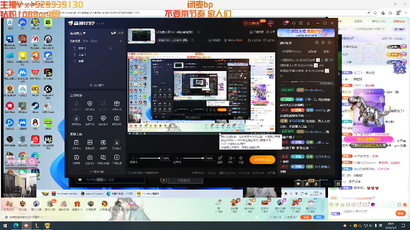 【2026-05-03 完整版】地球胖丶驴酱：LOL选人环节！训练赛加油！