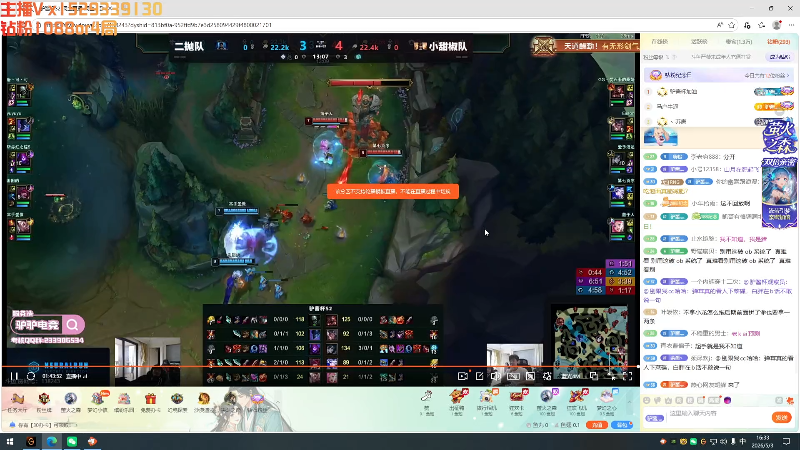 【2026-05-03 完整版】地球胖丶驴酱：LOL选人环节！训练赛加油！