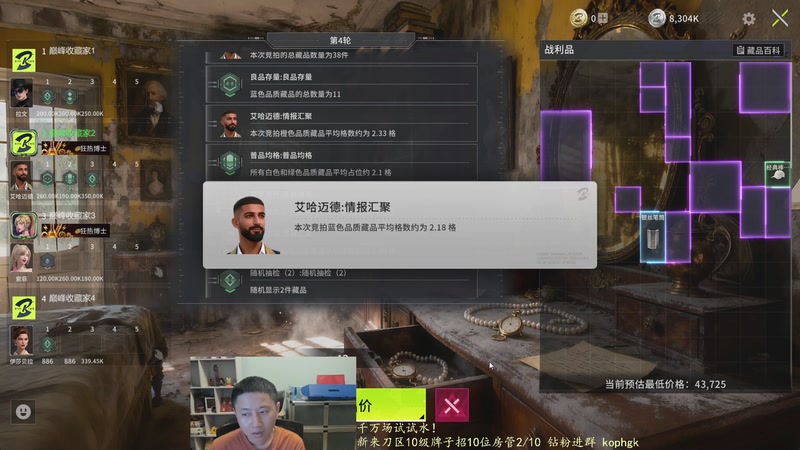 【2026-05-03 16点场】紫灵z：我知道几个红你怎么跟我打？？