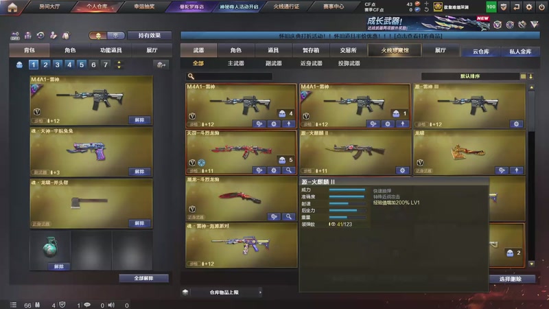 【2026-5-3 21点场】守夜y:你看我像谁 10090548