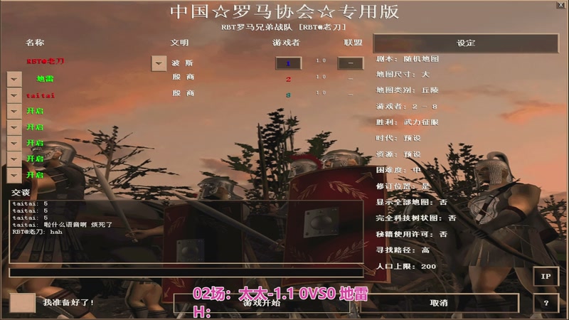 【2026-5-3 13点场】太太-1.1 0：3地雷