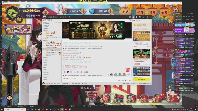 【2026-05-02 23点场】小乐碎片：钻石双倍嘻嘻哈哈
