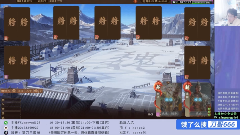 【全胜剪辑无敌回放】2025年2月26