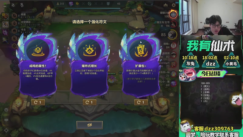 【2026-05-04 05点场】恰饭丶DZZ：新版本答案来了 7779