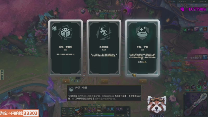 【2026-05-04 08点场】爷大干：海克斯大乱斗！把把C！