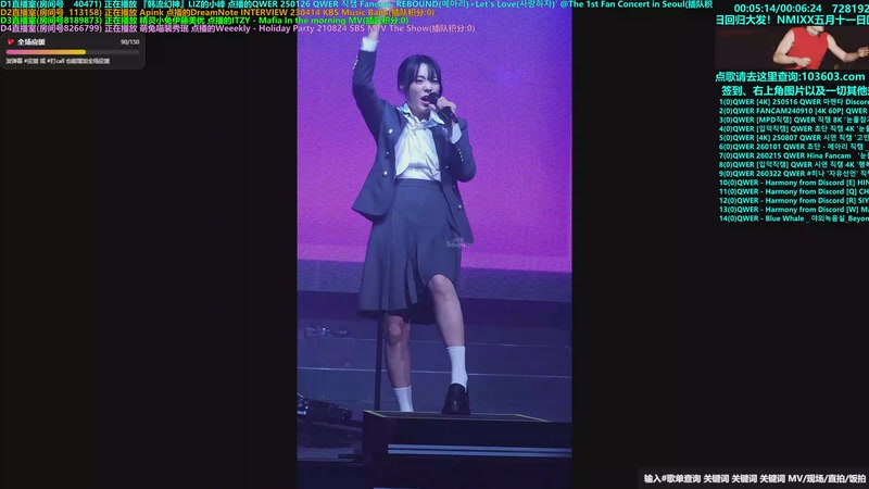 【2026-05-04 13点场】彼岸心属MADEIN伊藤美优：全能ACE崔然竣回归大发