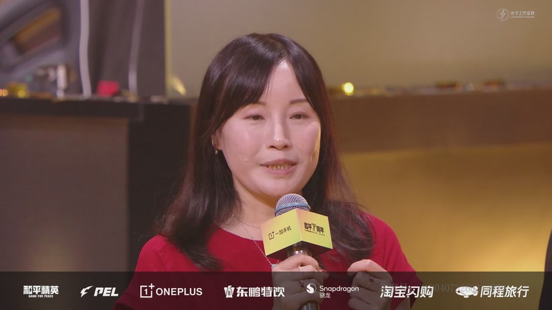 【2026-05-05 00点场】和平精英官方赛事：重播丨PEL春季赛总决赛-DAY3