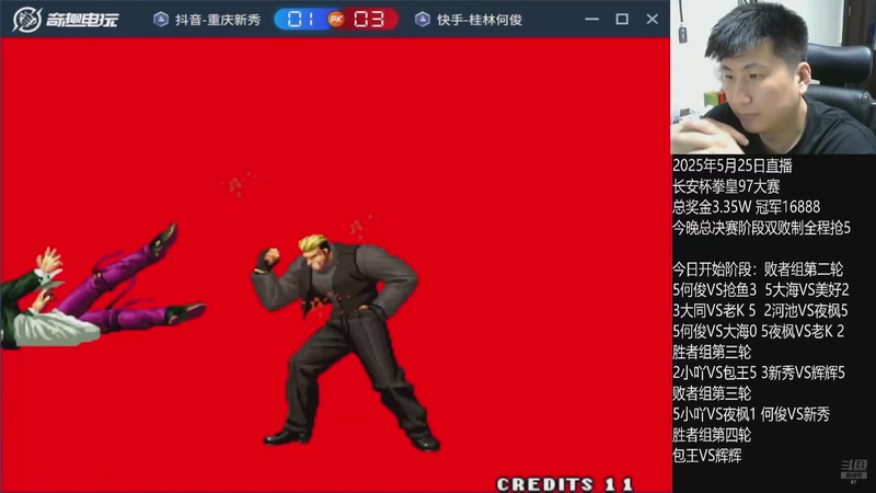 【2026-05-04 21点场】解说小狼：小狼：都是故事