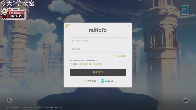 【2026-05-05 15点场】龙四爷攻略组：6号测评绝区零普罗米娅！