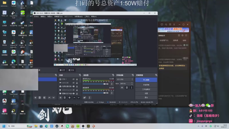 【2026-05-05 18点场】龙城靖少：35岁顶护，航天清图中