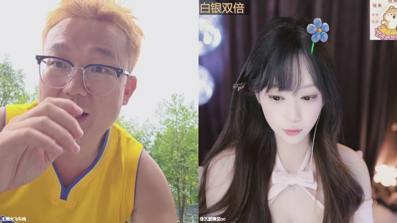 【2026-05-05 09点场】主播大飞牛肉：和小鼠宝的甜蜜约会cp（飞你莫鼠）
