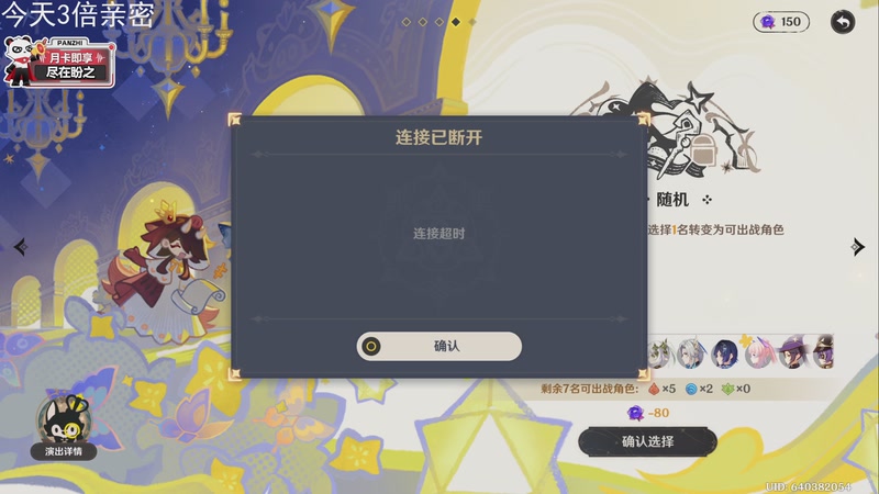 【2026-05-05 16点场】龙四爷攻略组：6号测评绝区零普罗米娅！