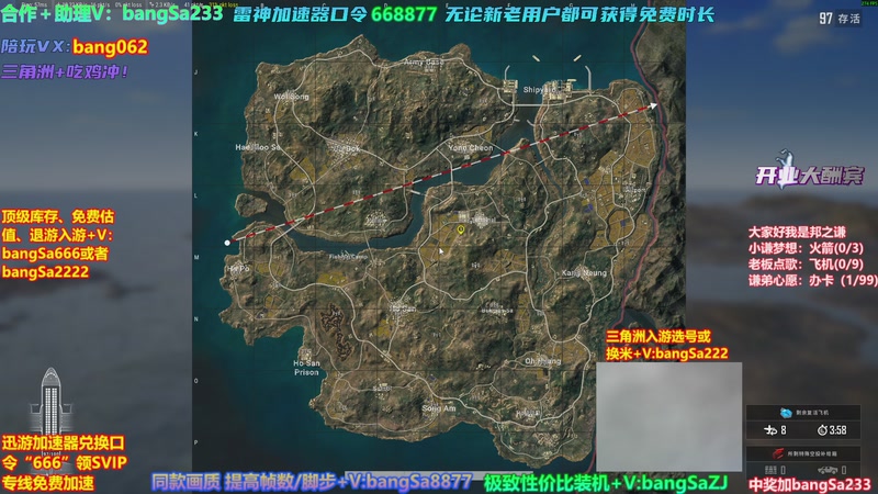 【2026-05-05 11点场】邦Sa：【之谦】抗毒吃鸡第一人！