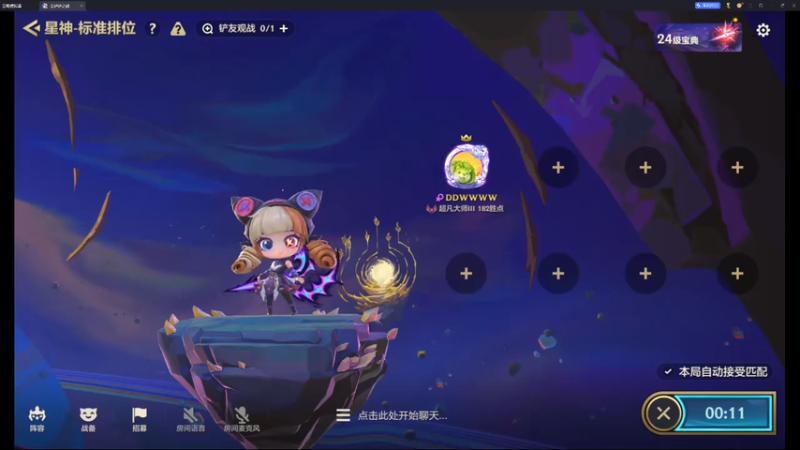卡莎5