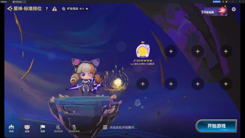 卡莎3
