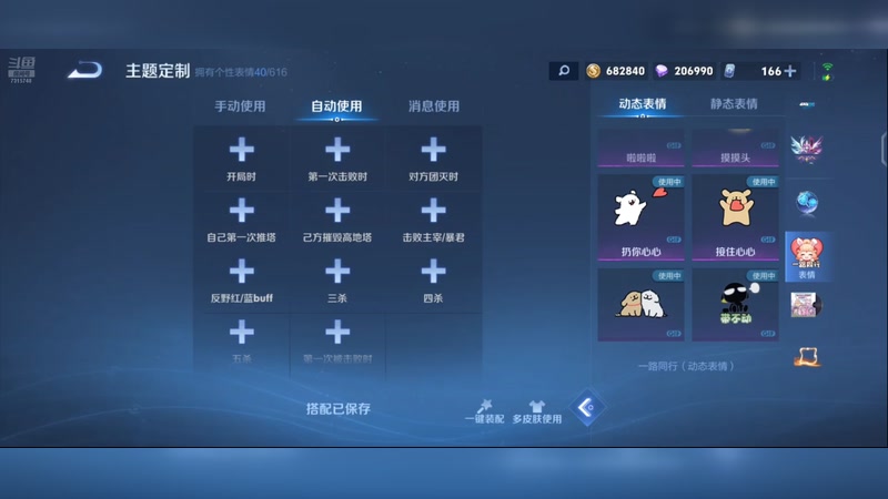 【2026-5-2 1点场】李大夲亊:⭐️四十三赛之疯癫赛⭐️