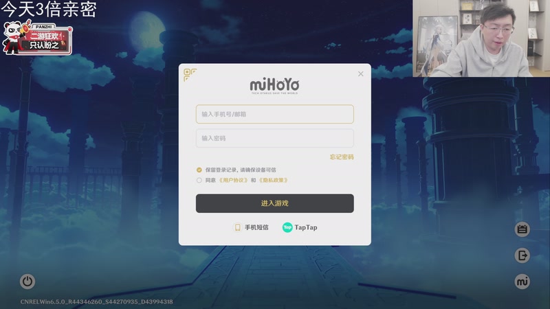 【2026-05-05 21点场】龙四爷攻略组：6号2.30测评绝区零普罗米娅！