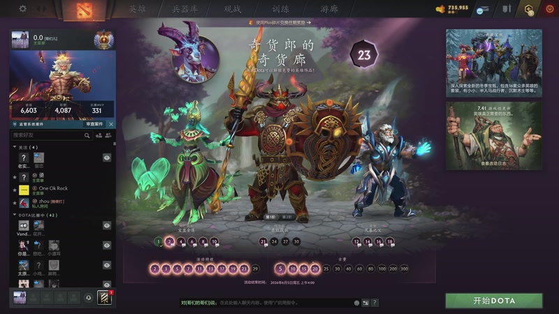 【2026-05-06 20点场】刘嘉俊Sylar1：拿出你的百分之百！