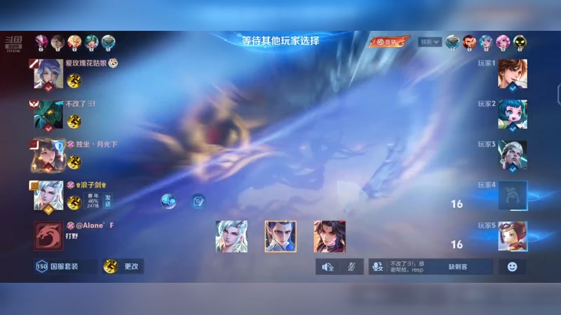 【2026-5-4 3点场】李大夲亊:⭐️四十三赛之疯癫赛⭐️