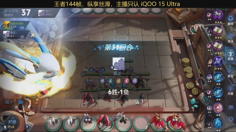 【2026-05-07 01点场】甄知棒：吕布婉儿1V10，魔种起舞蹦迪飞