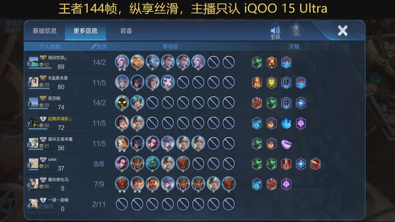 【2026-05-07 21点场】甄知棒：吕布婉儿1V10，魔种起舞蹦迪飞