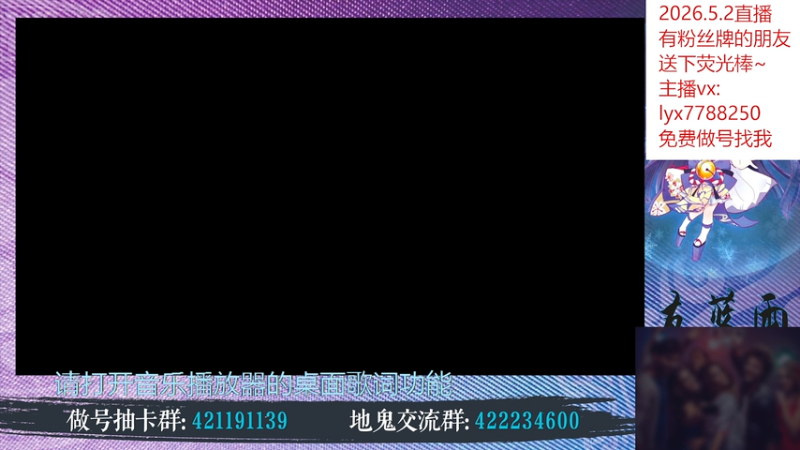 【2026-05-07 14点场】HXD丶友蓝雨：蓝：11框取啥外号呢