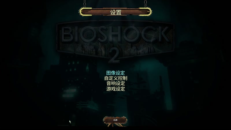 【2026-05-07 12点场】布鲁斯菲尔：重返极乐城
