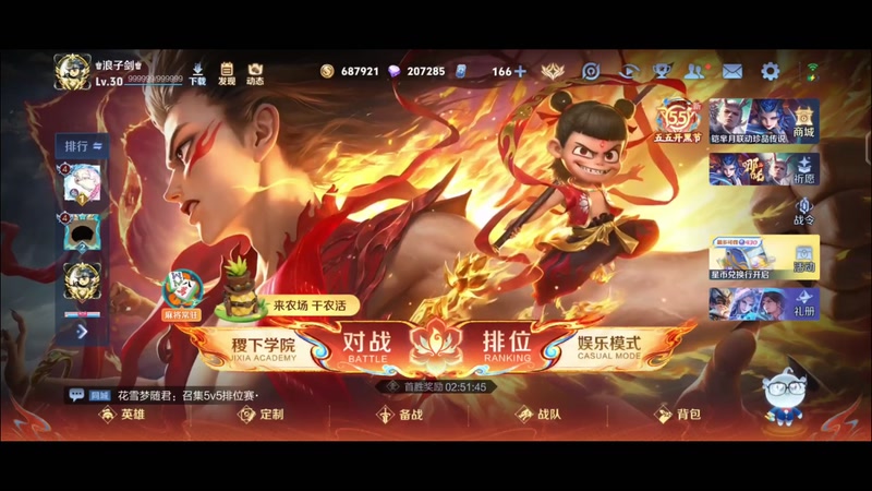 【2026-5-6 20点场】李大夲亊:⭐️四十三赛之疯癫赛⭐️