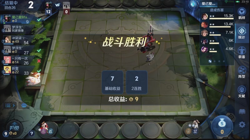 【2026-05-07 03点场】甄知棒：吕布婉儿1V10，魔种起舞蹦迪飞