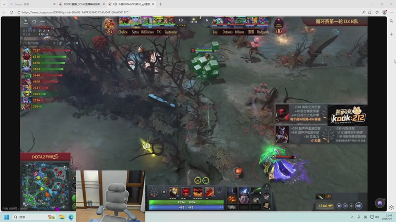 【2026-05-07 21点场】霸气虚幻哥1991：健个身下午dota！73965