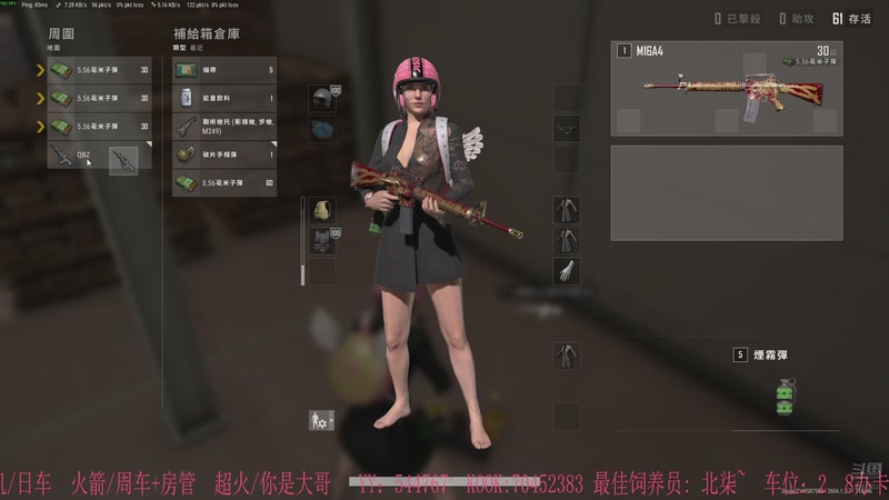 【2026-5-7 21点场】宋妙涵Irelia:有位置，38离异带2娃！