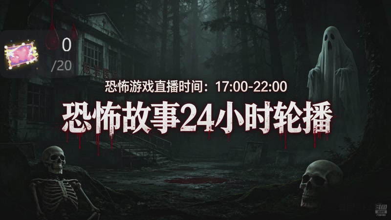 【2026-05-02 08点场】黑叔叔H：【黑叔叔】恐怖惊险刺激主机游戏