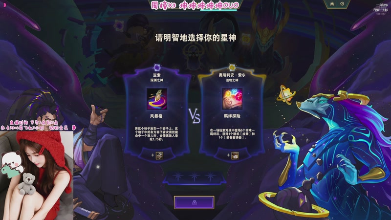 【2026-05-03 00点场】宝贝可可ouo：五月快乐 海斗云顶冲冲冲❥