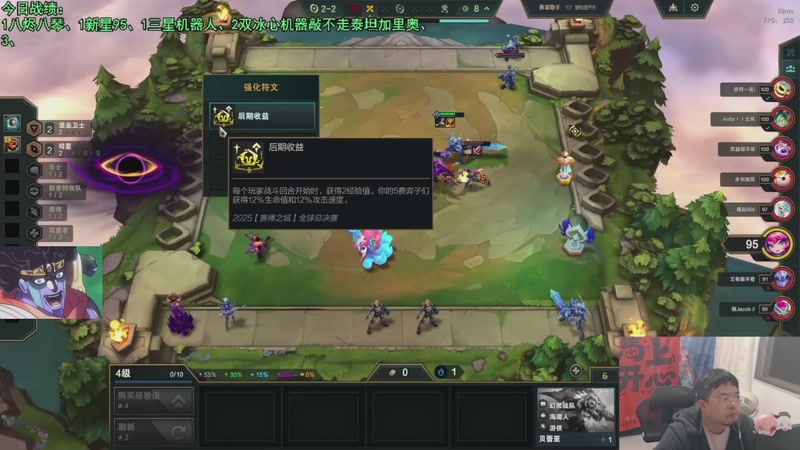 【2026-05-08 21点场】中年人拳师七号：又开始瘤了~ 魔枪、虫Z、羊提御三家