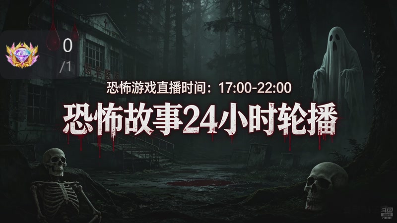 【2026-05-02 06点场】黑叔叔H：【黑叔叔】恐怖惊险刺激主机游戏