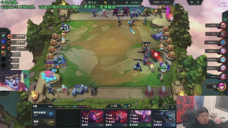 【2026-05-08 15点场】中年人拳师七号：又开始瘤了~ 魔枪、虫Z、羊提御三家