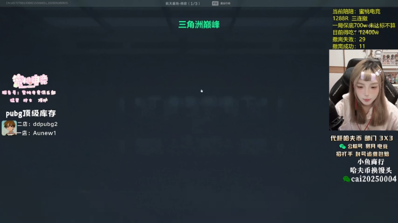 【2026-05-08 08点场】pigff：【PIGFF】驴酱杯