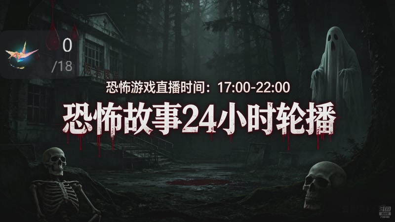【2026-05-02 20点场】黑叔叔H：【黑叔叔】恐怖惊险刺激主机游戏