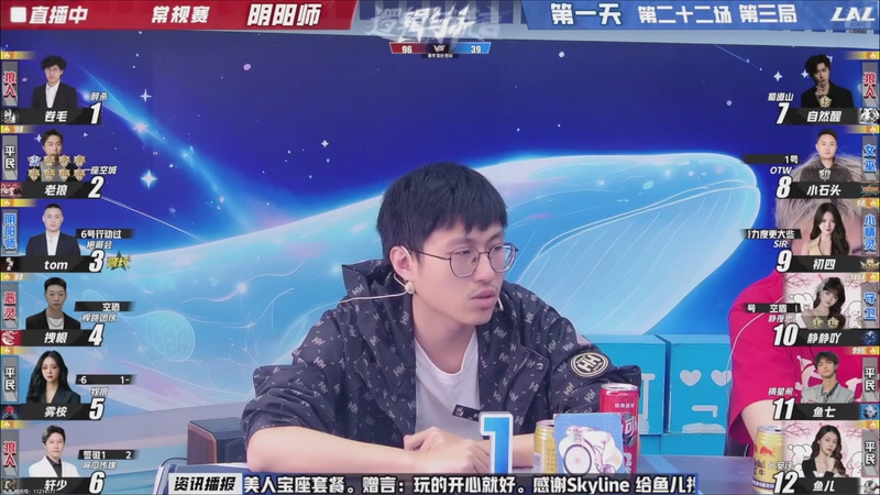 【2026-05-09 03点场】EA丶老狼：争霸赛，需要投食！