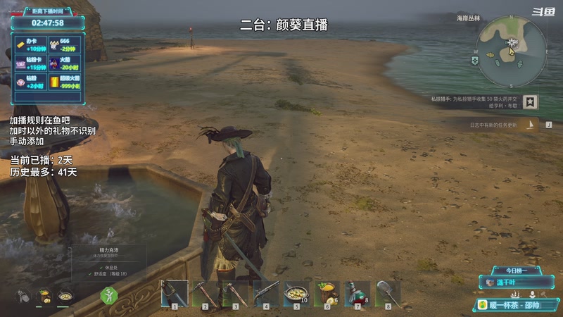 【2026-05-09 07点场】隐者丶丶：【小蜜蜂】第七届加时风暴