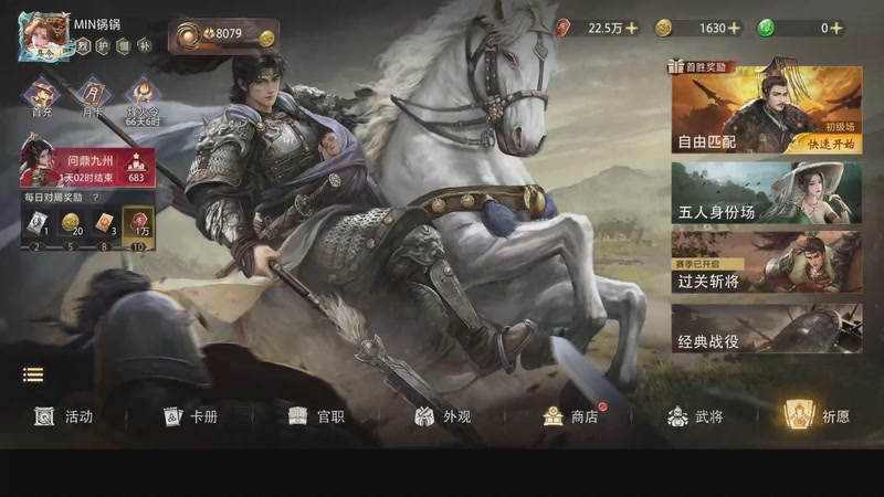 【2026-05-09 完整版】MIN锅锅：40岁大爷教你溜穿监管