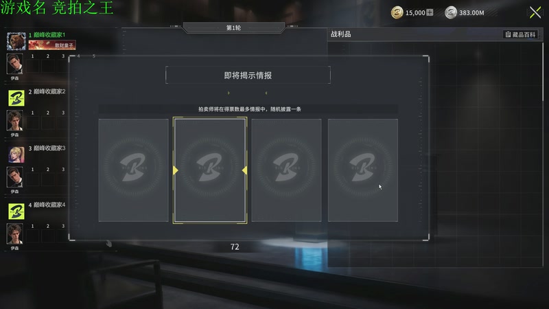 【2026-05-09 20点场】正版管子：【管子】竞拍之王 另类高能搞笑主播