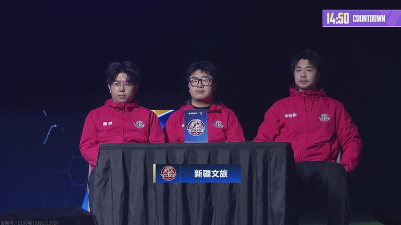 【2026-05-09 18点场】FCONLINE官方直播间：战队联赛S4团队淘汰赛