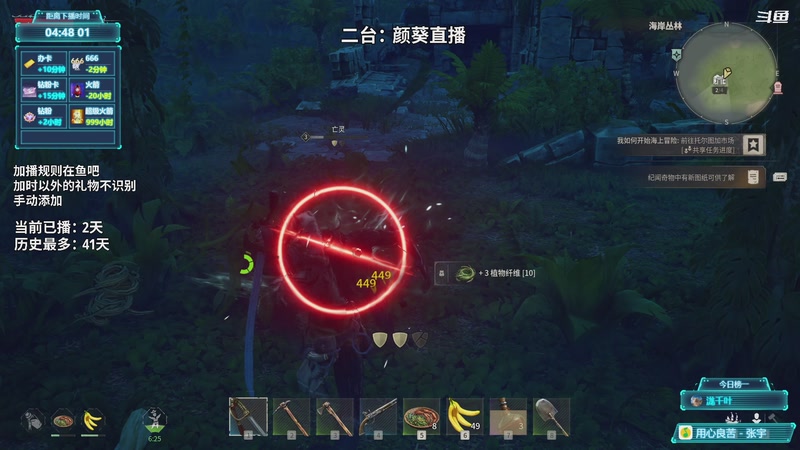 【2026-05-09 05点场】隐者丶丶：【小蜜蜂】第七届加时风暴