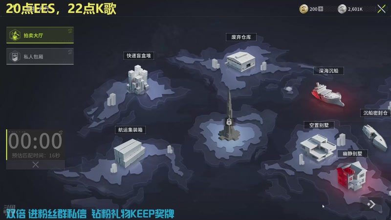【2026-5-8 17点场】恐惧之鸦牛牛:每天进步一点点~~~