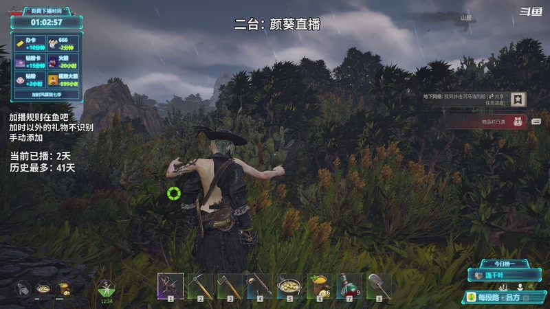 【2026-05-09 09点场】隐者丶丶：【小蜜蜂】第七届加时风暴
