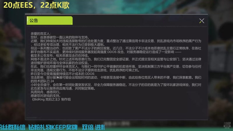 【2026-5-8 17点场】恐惧之鸦牛牛:每天进步一点点~~~