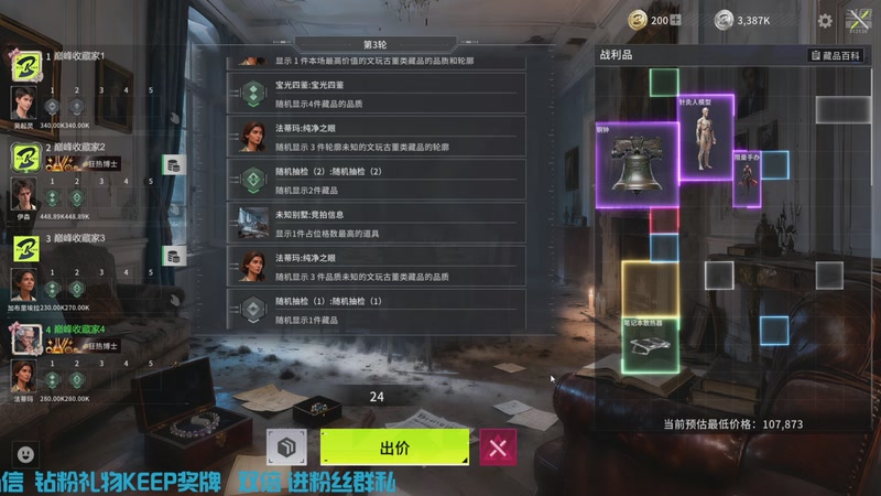 【2026-5-9 1点场】恐惧之鸦牛牛:每天进步一点点~~~