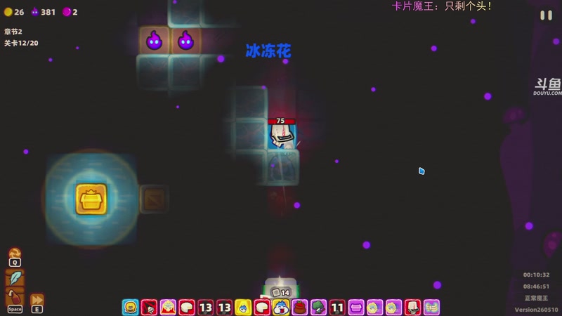 【2026-05-10 16点场】荣耀洋洋：【洋洋】小众，独立，单机游戏！