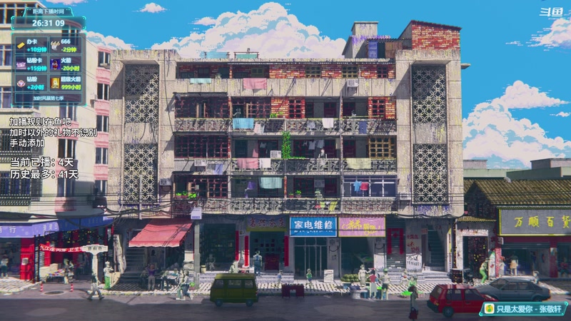 【2026-05-10 14点场】隐者丶丶：【小蜜蜂】第七届加时风暴
